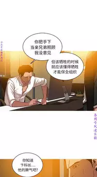 迷失天堂【中文】