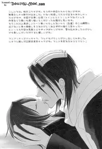 (C73) [DEWDROP (Sakurai Kouki)] Imouto Junkie HYPER! (Bleach)