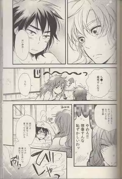 REMIX 02 2009‐2011