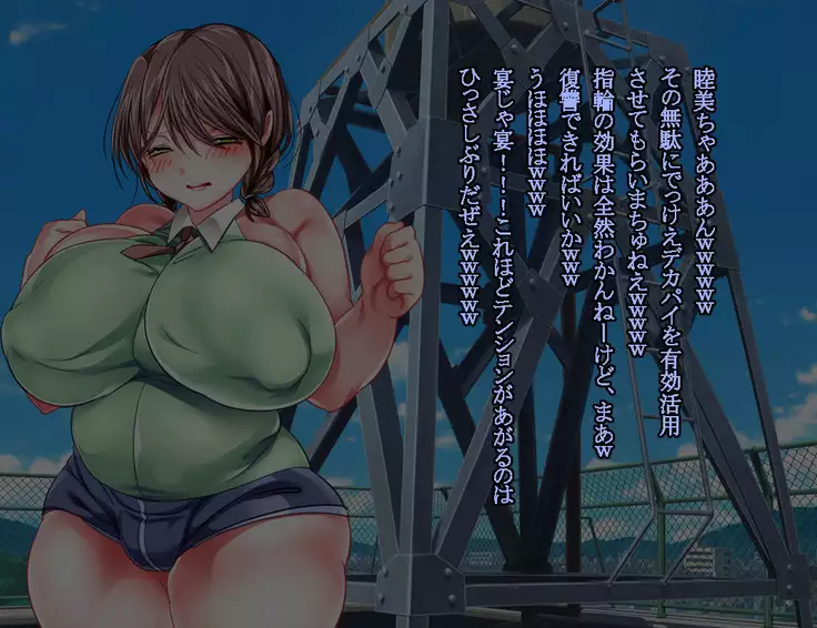 Enzai Zettai Yurusanai Man