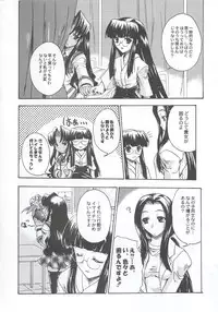 (C63) [Kacchuu Musume (Various)] Shiritsu Sangendou Gakuen Koubaibu 7 Gou