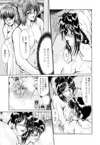 [Fukada Takushi] To.Shi.U.E