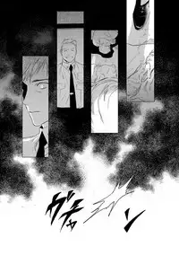 [CTK] On Doorstep [Digital]