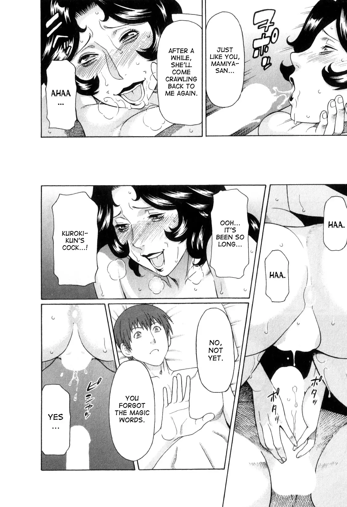 Ingi no Hate 1 Ch. 1-7