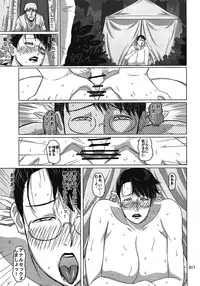 (C79) [Shiawase Pullin Dou (Ninroku)] Package Meat 8 (Queen's Blade)