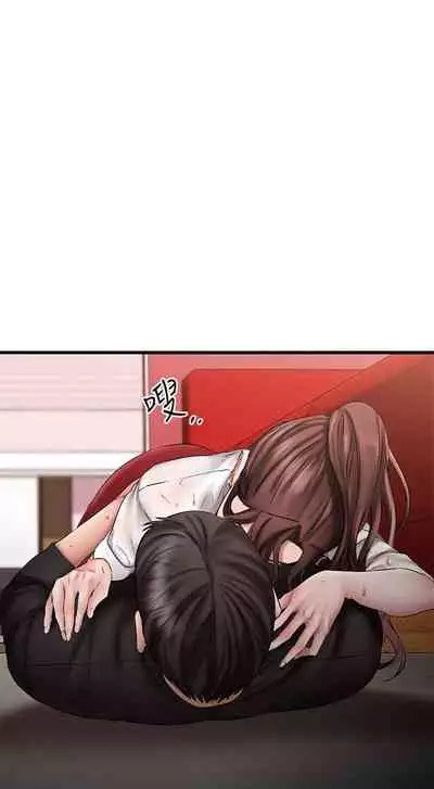 【周五连载】我的好友太超过!（作者：揮羚羊&金鈕扣） 第1~28话