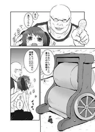 [02 (Harasaki)] Shukketsu Dai Service [Touhou Hen] (Touhou Project) [Digital]