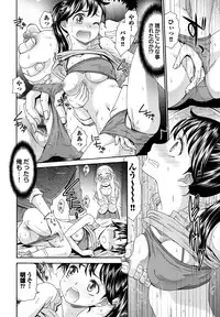 [Momonosuke] Momoiro Otome Irony [Digital]