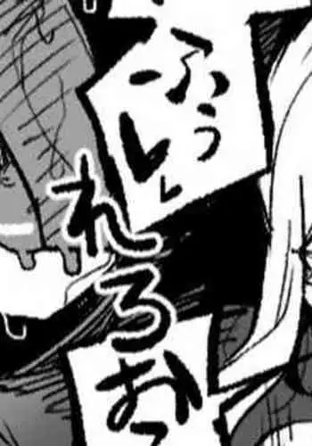 カヨコが作った先生の夢