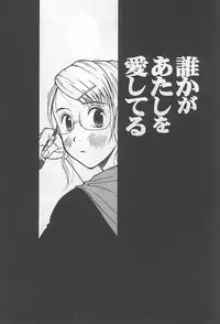 [Uramac] Hana -Uramac Sakuhinshuu-