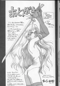 [Taira Hajime] Urza no Yakata