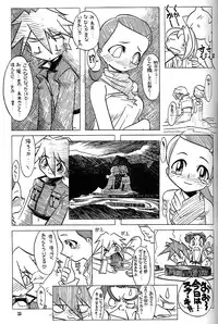 (CR31) [Tsurikichi Doumei (Various)] Nan Demo-R Ken (Various)