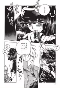 [Nishi Iori] Chou Hunter Raburasu Remix