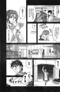 Comic Doki [2008/01]