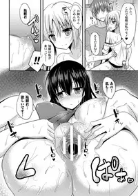 [Takeyuu] Hitorijimeshite Shimaitai! [Digital]