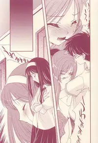 (C64) [Renai Mangaka (Naruse Hirofumi)] Scribble Project -Hisukoha- (Tsukihime)