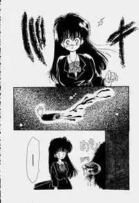 [Hoshiai Hilo] Shoujo Soushitsu