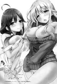 (C87) [Consava (Himeno Komomo)] Dainiji Seisai Kaisen (Kantai Collection -KanColle-) [Chinese] [空気系☆漢化]