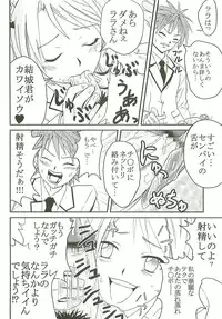 [St. Rio (Kitty)] ToLOVE Ryu Vol. 7 (To LOVE-Ru)