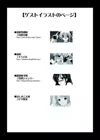 [C R's NEST] If We Can Meet in a Dream