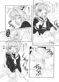 [Anthology] Love Chara Taizen No. 2 (Various)