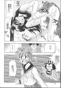 (SC19) [Majimeya (isao)] GhostSweeper13P (Ghost Sweeper Mikami)