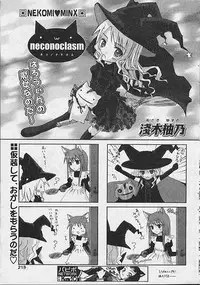 Comic Papipo 2002-11