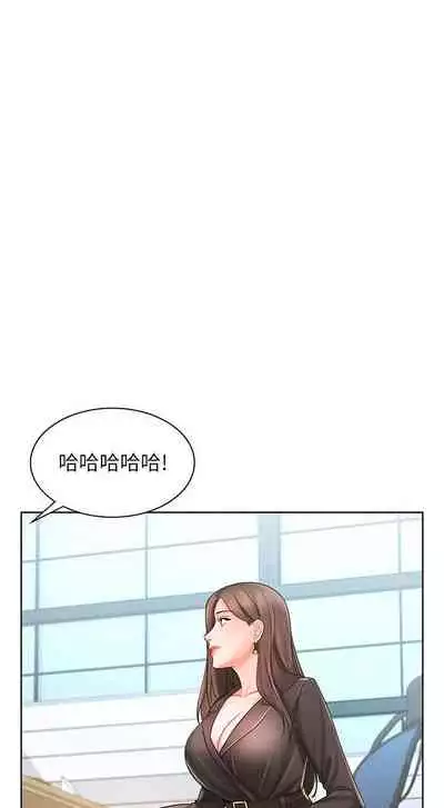 【周一连载】业绩女王（作者：洗髮精&耀安） 第1~39话