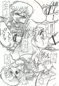 [Dakimakuma, Jingai Makyou Club (WING☆BIRD)] CHARA EMU W☆BR002 FLASH BACK1985 P02 (Various)