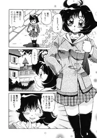 [Tarou Wolf] Tou-tsuu | ached pain