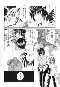 [Anthology ] God Hand ~Kami No Itte~ (Hikaru no Go)