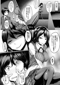 [Reiha] Ishukan SEX Communication [Digital]