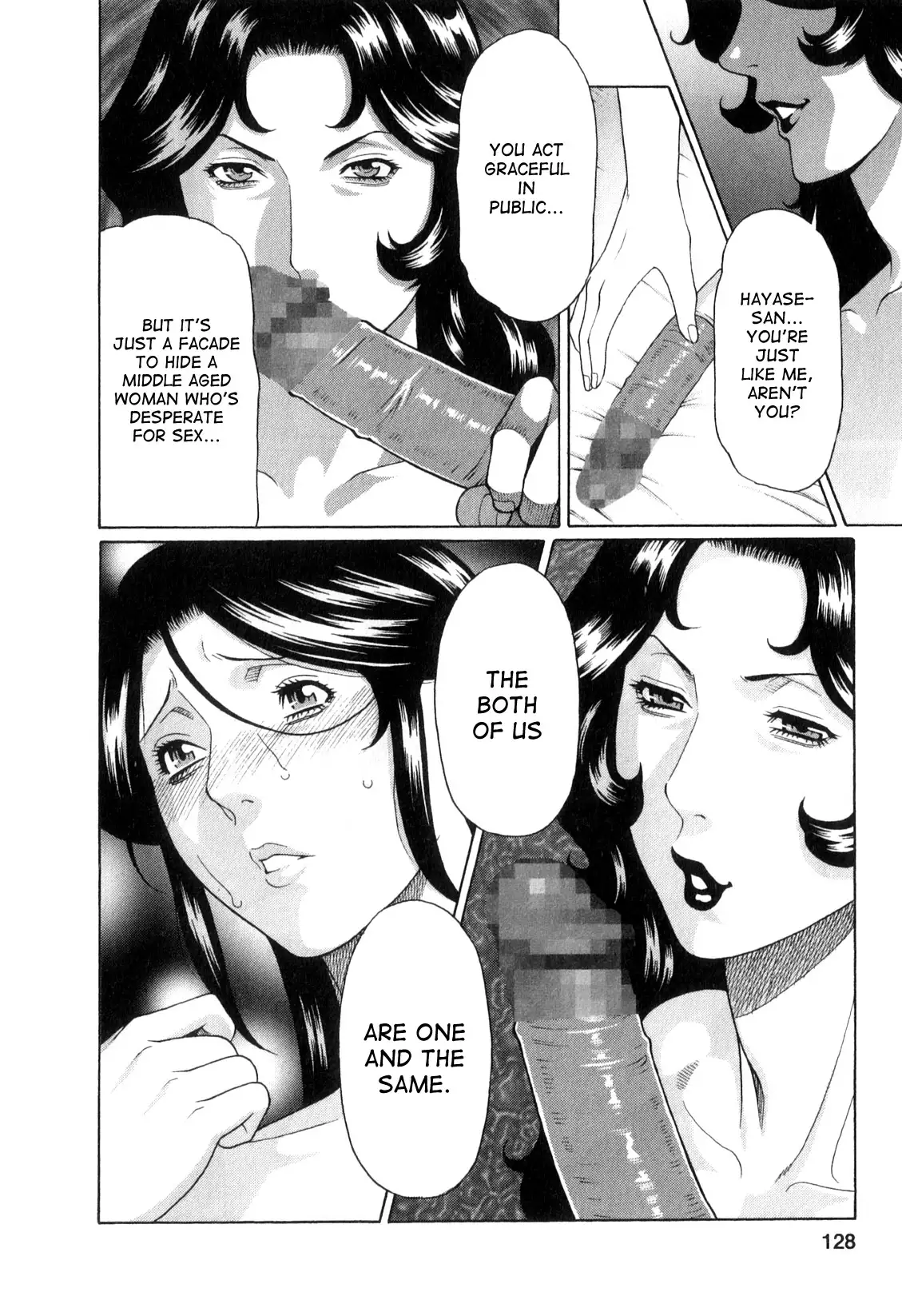 Ingi no Hate 1 Ch. 1-7