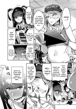 WotaCir no Gal to Boku | WotaCir no Gal and I