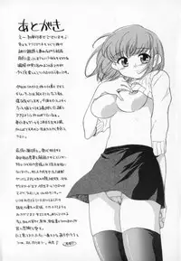 [James Hotate] Tenshi No Shippo