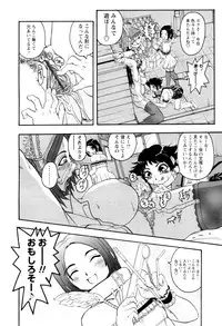 [Anthology] Karyou Shouji Ryoujoku Shiten