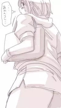 [Souryuu] Onaco-chan no Enikki