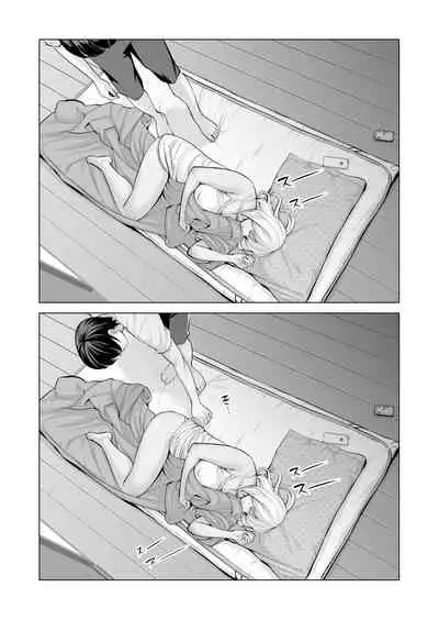 [HGTラボ (津差宇土)] ヌレアネ ～バツイチの姉とSEXをした夏の夜～