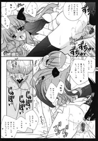 (C74) [Shigunyan] Louise Wa Goshujin Sama No Inu Desu (Zero No Tsukaima)