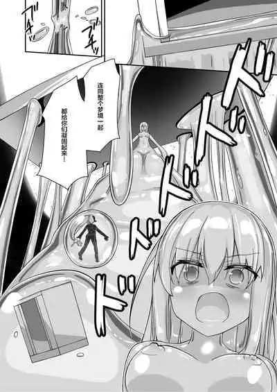 [Cheeseyeast (Naka)] Yumewatari no Mistress night 9 [Chinese] [阿卡姆汉化] [Digital]