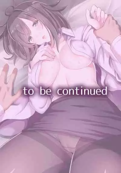 快楽堕ち５秒前！身も心も堕とされる極上調教SEX「私、淫らなオンナに変えられちゃった…」