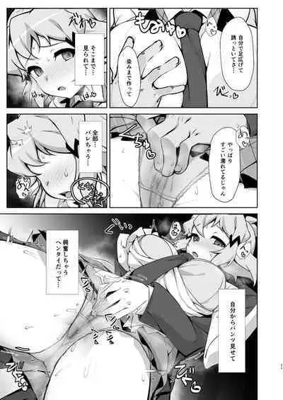 [Mozukubotan (kuromusi)] Otoshigoro Senki (Senki Zesshou Symphogear) [Digital]