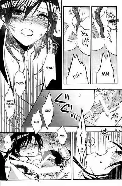 Heika wa Tadaima o Tawamure chuu de Gozaimasu!