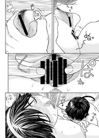 [ふろむ・じゃぱん(秋恭魔)] 愛○さんと熱海へGO!vsMGS VW [DL版]