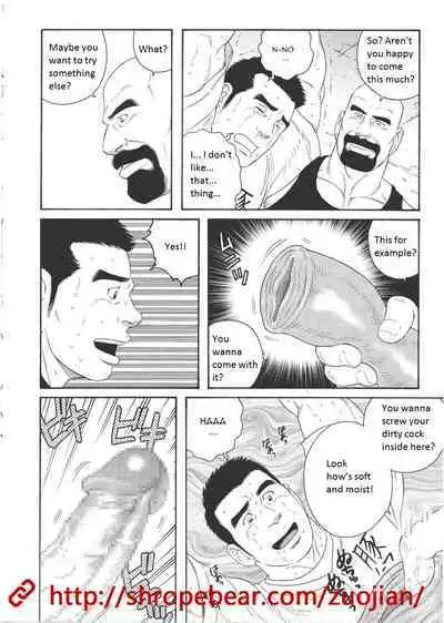 Dorei Choukyou Gasshuku | Slave Training Summer Camp