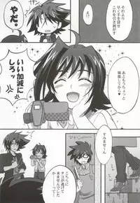 おくとぱす! (Cardfight!! Vanguard)