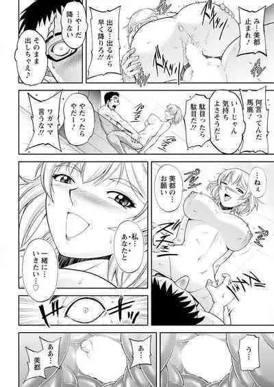 Action Pizazz 2023-07