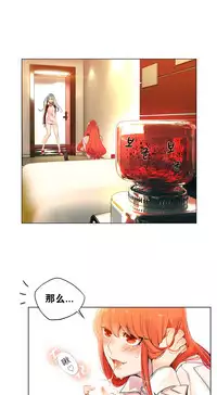 [Juder] 莉莉丝的脐带(Lilith`s Cord) Ch.1-18 [Chinese]