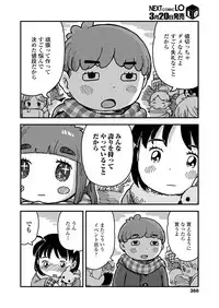 COMIC LO 2019-04 [Digital]