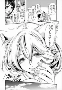 Boku no Isekai Harem Neko Neko Dai Harem 8P Hen